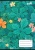 Zošit, A5, linajkový, 32 listov, 4-8. trieda, COOL BY VICTORIA, "Floral garden", "21-32"